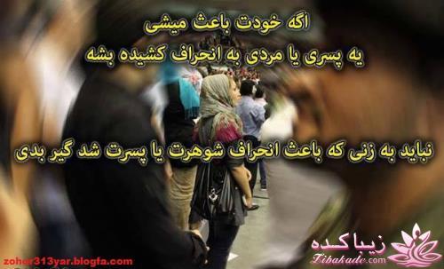  حجـــــــــــــــــــــــــــــــاب...